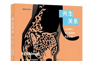 世体预测巴萨战瓦伦西亚首发：莱万、菲利克斯、京多安&德容出战