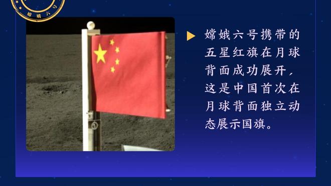 劳塔罗是国米队史联赛进球效率第三高的球员，仅次维埃里和伊布