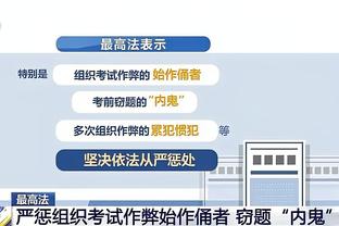 新利体育登陆网址查询截图4