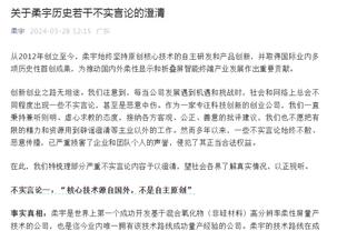 三方交易！Woj：步行者得到西亚卡姆 猛龙得到三将三首轮