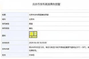 江南体育平台百家乐截图4